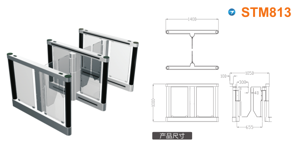 休宁县速通门STM813