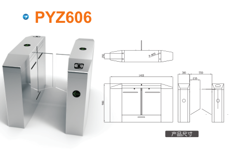 休宁县平移闸PYZ606